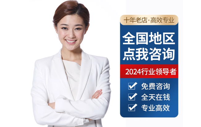 会山镇公积金代办当天到账